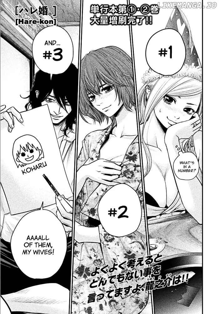Hare Kon Chapter 38 image 01_optimized